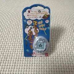 たまごっち 4リングコレクション てんしっち