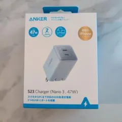 ANKER 523 Charger (Nano 3, 47W)