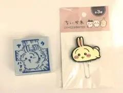 瑠璃様 リクエスト 2点 まとめ商品