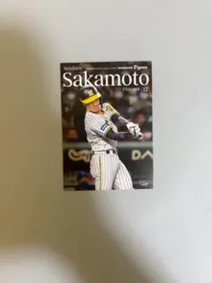 2026年最新】坂本誠志郎 カードの人気アイテム - メルカリ