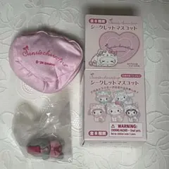 ニャニィニュニェニョン ミルキーこねこ シークレットマスコット サンリオ