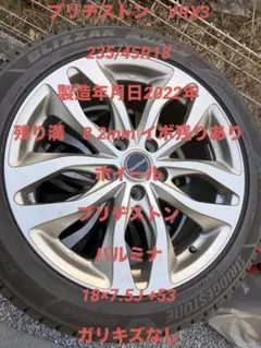 2026年最新】245/45r18 スタッドレス ベンツの人気アイテム - メルカリ