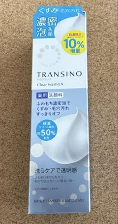 レインボー 様専用★トランシーノ クリアウォッシュEX 100g 洗顔料のサムネイル