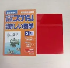 Item thumbnail for item d74ad8b5-ec3c-44a2-b51b-81f939c74c38