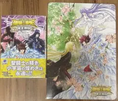 初版帯付き】聖闘士星矢 THE LOST CANVAS 冥王神話 ［1巻］ - メルカリ