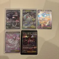 ポケカ　SAR複数枚　メガドリーム　ニンジャスピナー　MA.SR.ARまとめ売り