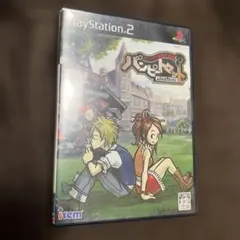 ポンコツ浪漫大活劇バンピートロット