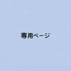 【y様専用ページ】Nintendo Switch グレー プロコンセット