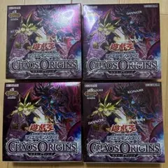 まとめ買い値引対象】遊戯王OCG CHAOS ORIGINS 4箱セット - メルカリ
