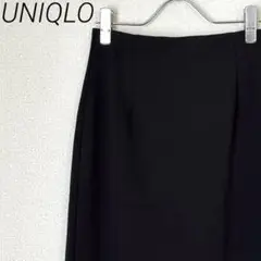 UNIQLO ストレッチダブルフェイスナロースカート タイト バックスリット
