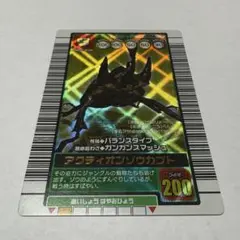 ムシキング 2003 秋　アクティオンゾウカブト　金レア