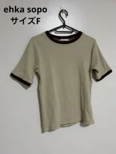 ehka sopo エヘカソポ　レディース　半袖　ニットのサムネイル
