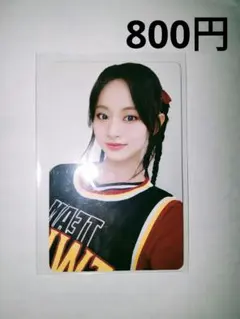 TWICE　READY TO BE SPECIAL　ツウィ