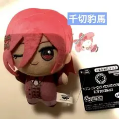 ブルーロック×サンリオキャラクターズ 第二弾 ちびぐるみvol.2 千切豹馬