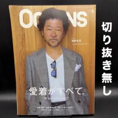 2026年最新】ocean viewの人気アイテム - メルカリ