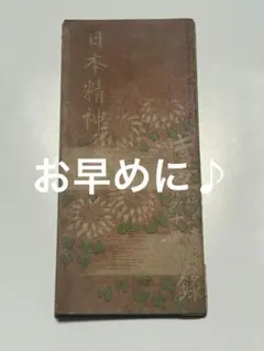 百人一首講義 全 佐々木信綱著 古書 2025年最新】佐々木信綱の人気アイテム - メルカリ