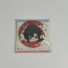 Item thumbnail for item 0aa590d7-1374-4a14-b4af-81b24f8e856e