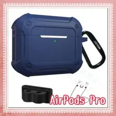 ②☘AirPods Pro用アップグレードケース 耐衝撃保護カ