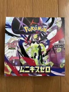 ポケモンカードゲーム ムニキスゼロ 1BOX シュリンクなし ペリペリあり