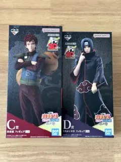 一番くじ NARUTO 忍ノ絆 C賞 うちはイタチ D賞 我愛羅 - メルカリ