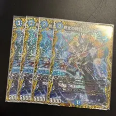 2026年最新】ザミュート bの人気アイテム - メルカリ