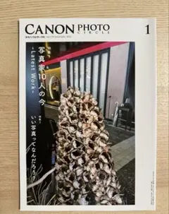 Item thumbnail for item 44256e37-2f92-463a-83ba-77dae5d42bba