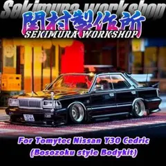 関村製作所トミーテックミニカー ER34 2Dr エアロパーツ 青 - メルカリ