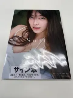 s*t様 ハミダシモノ SACRA CD 直筆サインB賞 - メルカリ