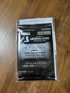 閃光のハサウェイ 映画特典