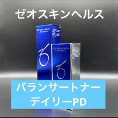 ルル♪様専用 ゼオスキンヘルス2点セット - メルカリ