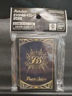 2026年最新】バトルスピリッツ スリーブ 未開封の人気アイテム - メルカリ