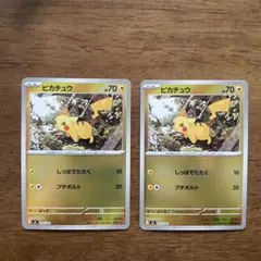 ポケモンカードゲーム・スタートデッキ100 バトルコレクション