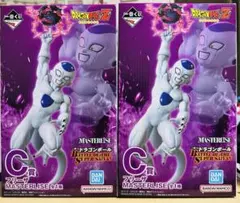 一番くじドラゴンボールZ C賞フーリザ2体セット