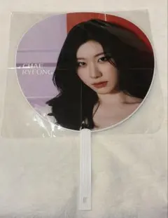 2026年最新】itzy うちわの人気アイテム - メルカリ