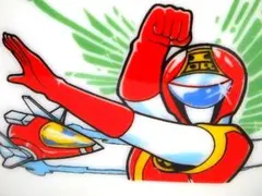 ★お茶碗　科学戦隊ダイナマン　沖田さとし/春田純一/萩原佐代子さん/東映のサムネイル