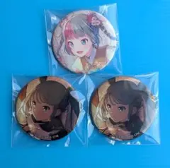 プロセカ 初音ミク グリッター缶バッジコレクション 3点セット