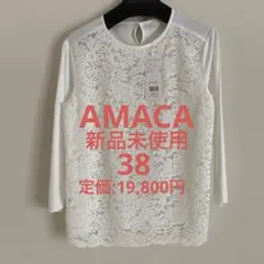 再値下げしました‼️アマカ　AMACA ⭐️38号 長袖 ブラウス カットソーのサムネイル