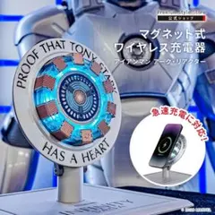 アイアンマンアークリアクターマーク1 - メルカリ