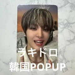 TREASURE LOVE PULSE トレカ　ジフン