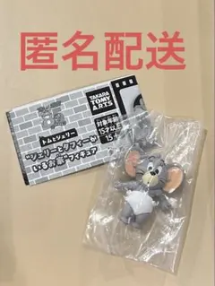 トムとジェリージェリーとタフィーがいるお家フィギュア 追い込まれたタフィー