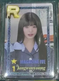 IVE ウォニョン SUPERSTAR STARSHIP 首尔fm トレカ