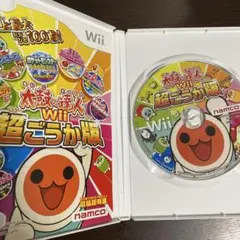 Wii 太鼓の達人　超ごうか版