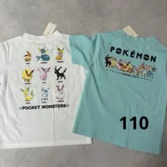 ポケットモンスター　半袖　Tシャツ　110cm 2枚