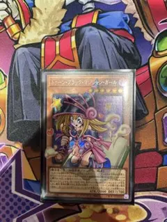 アジア】トゥーン・ブラック・マジシャン・ガール シークレット