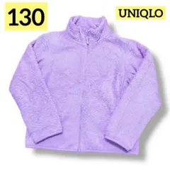 ❤️130cm❤️UNIQLO❤️ユニクロ❤️フリース❤️パープル❤️ラベンダー❤️アウター❤️