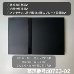 ps2本体のみプレイステーション２本体プレステ2scph70000d072302