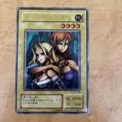 遊戯王 ヂェミナイエルフ PC4 ノーマルパラレル - メルカリ