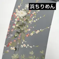 Item thumbnail for item c2835136-1d8d-4adf-9e0b-1d172f6285da