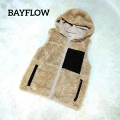 【美品】　BAYFLOW　　ベスト　フード付きボアベスト　キャメル　淡色女子　M