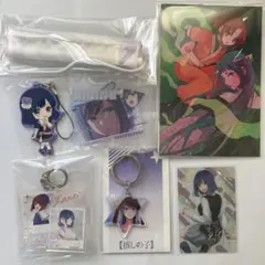 推しの子 黒川あかね 有馬かな 7点 まとめ売り